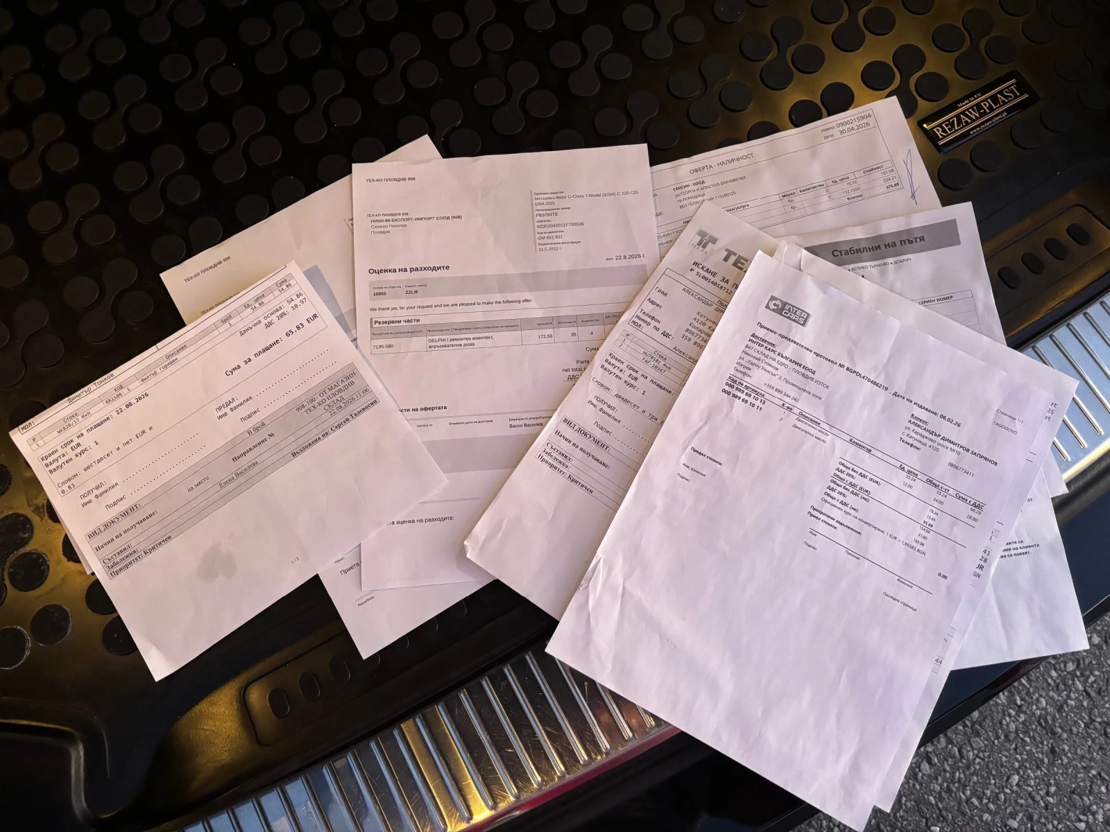 Mercedes-Benz C 220 C220 AVANTGARDE | Mobile.bg � ����������� 15