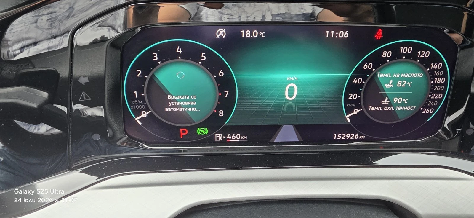 VW Golf Variant 8 Life 1.5 e-TSI DSG | Mobile.bg � ����������� 10