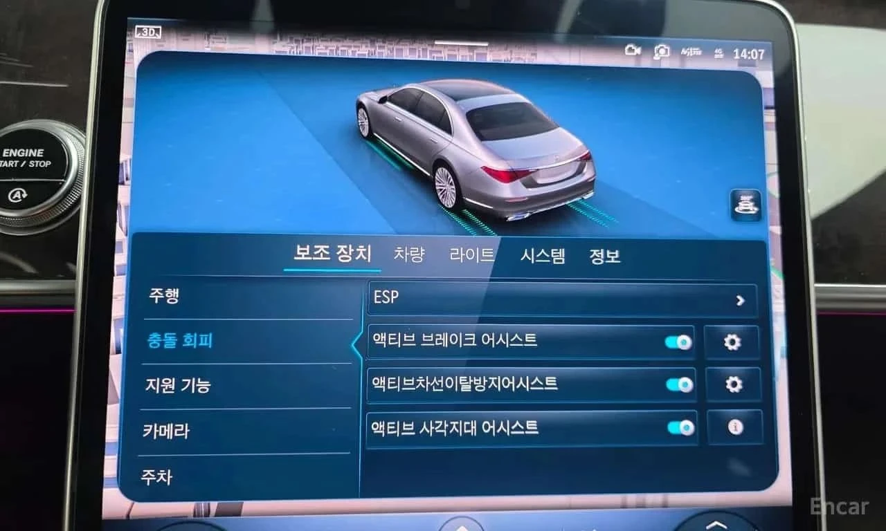 Mercedes-Benz S 580 | Mobile.bg � ����������� 15