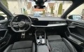 Audi S3 2.0 TFSI Quattro, снимка 6 - Автомобили и джипове - 45452080
