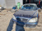 Обява за продажба на Mercedes-Benz S 400 S400dizel-250ks- На части!!! ~ 120 лв. - изображение 4
