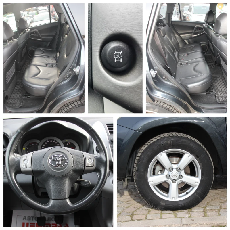 Toyota Rav4 2.2 D-CAT 177 к.с. С РЕГИСТРАЦИЯ , снимка 14 - Автомобили и джипове - 48166048