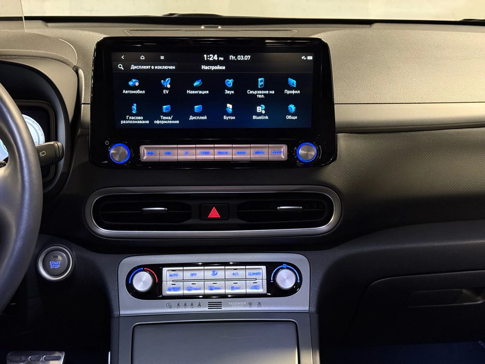 Hyundai Kona PRIME 64 KWh 204 hp ГАРАНЦИЯ 100% SOH HUD , снимка 9 - Автомобили и джипове - 55148010