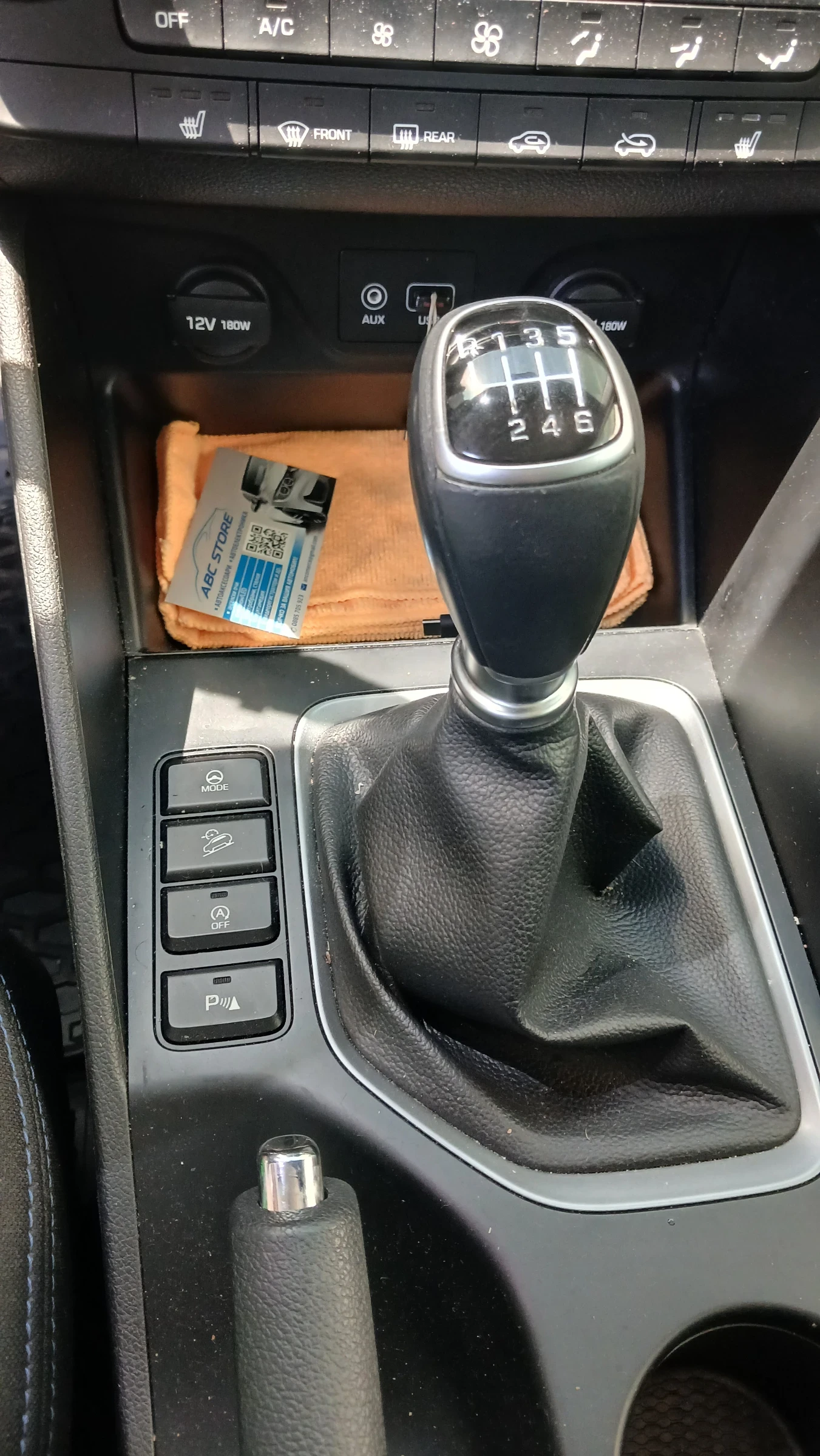 Hyundai Tucson, снимка 15 - Автомобили и джипове - 55475710