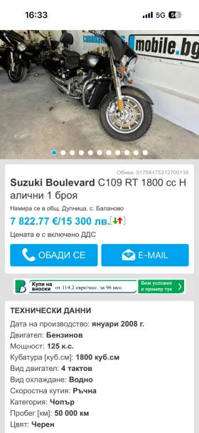 Suzuki Boulevard С109 RT 1800 cc Налични 2 броя, снимка 11