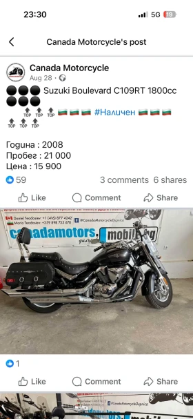 Suzuki Boulevard 109 RT 1800 cc  2  | Mobile.bg    13