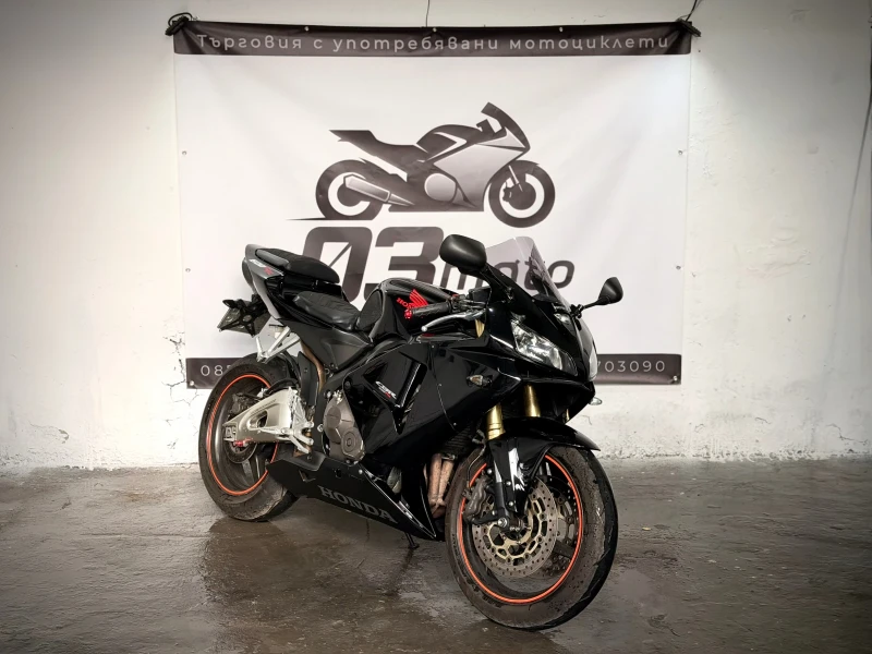 Honda Cbr 600RR