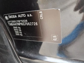 Skoda Superb Style 2.0TDI , 150 к.с., снимка 15