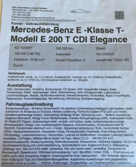 Обява за продажба на Mercedes-Benz E 200 ~7 400 лв. - изображение 9