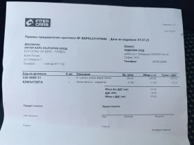Обява за продажба на Skoda Fabia ~4 790 лв. - изображение 5