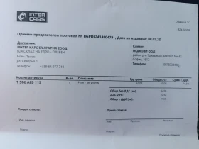 Обява за продажба на Skoda Fabia ~4 790 лв. - изображение 7