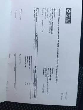 Обява за продажба на Skoda Fabia ~4 790 лв. - изображение 6