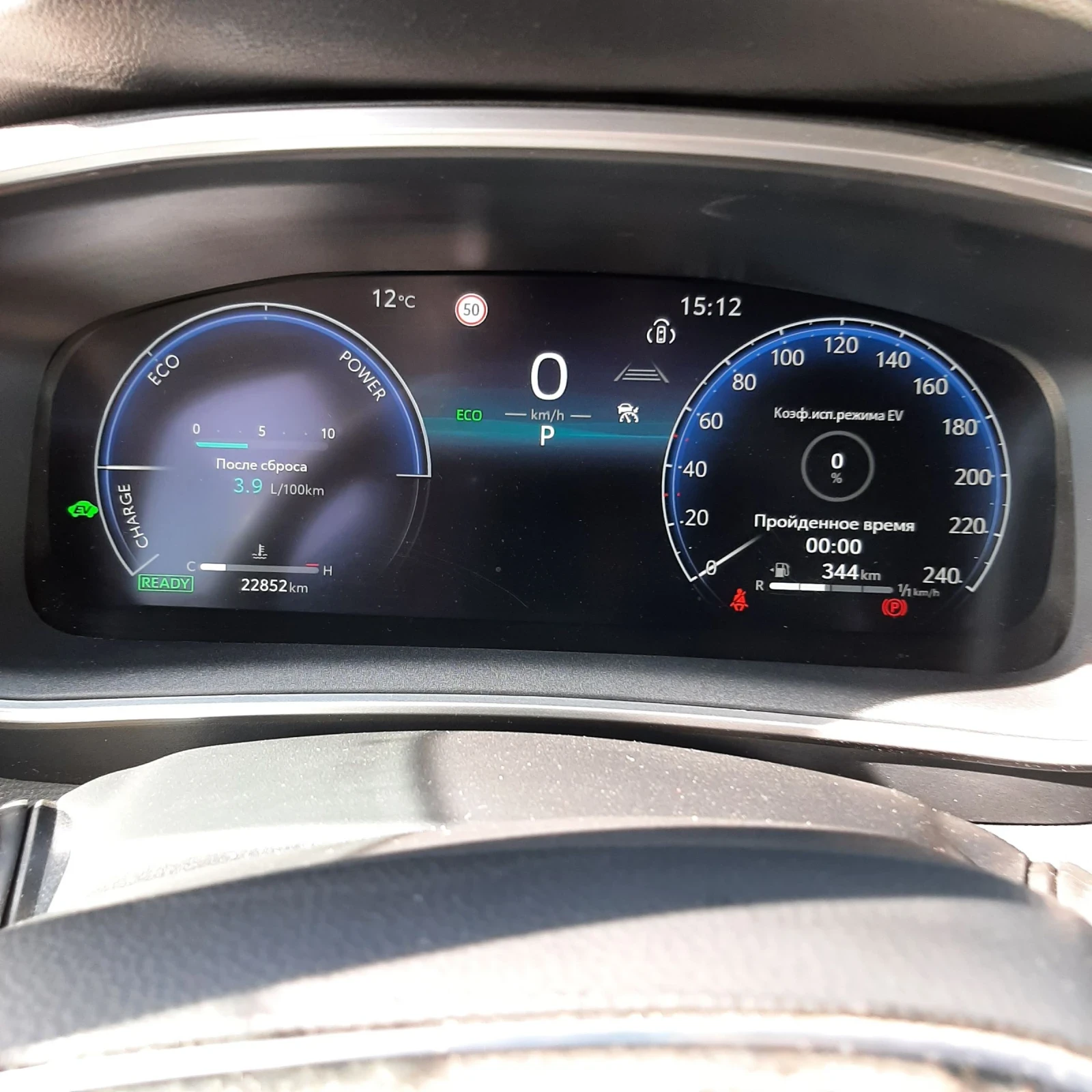 Toyota Corolla, снимка 5 - Автомобили и джипове - 53727681