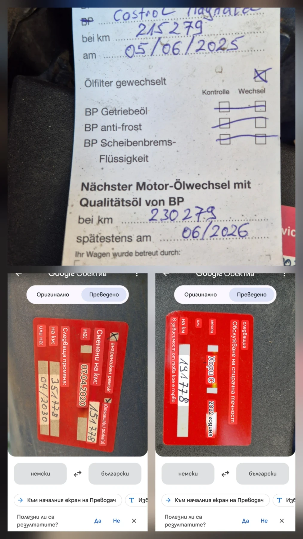 Ford Focus, снимка 12 - Автомобили и джипове - 54090428