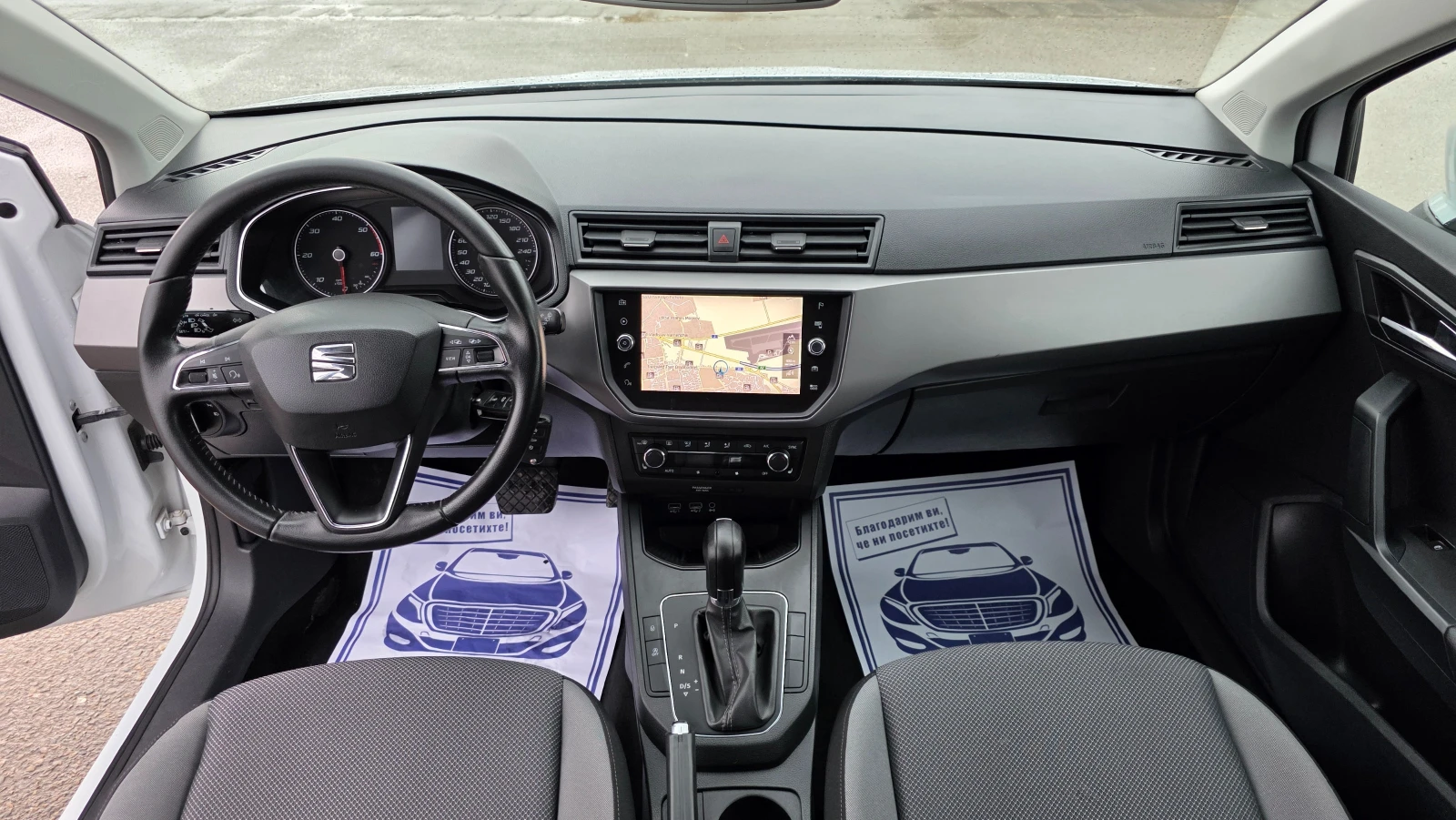 Seat Ibiza ����� ���� | Mobile.bg � ����������� 10