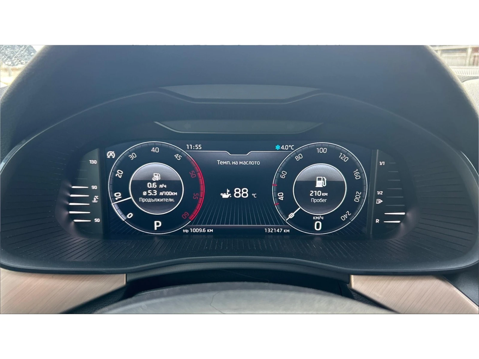 Skoda Scala 1.6 TDi DSG , Месечна вноска от 199  , снимка 15 - Автомобили и джипове - 54760814