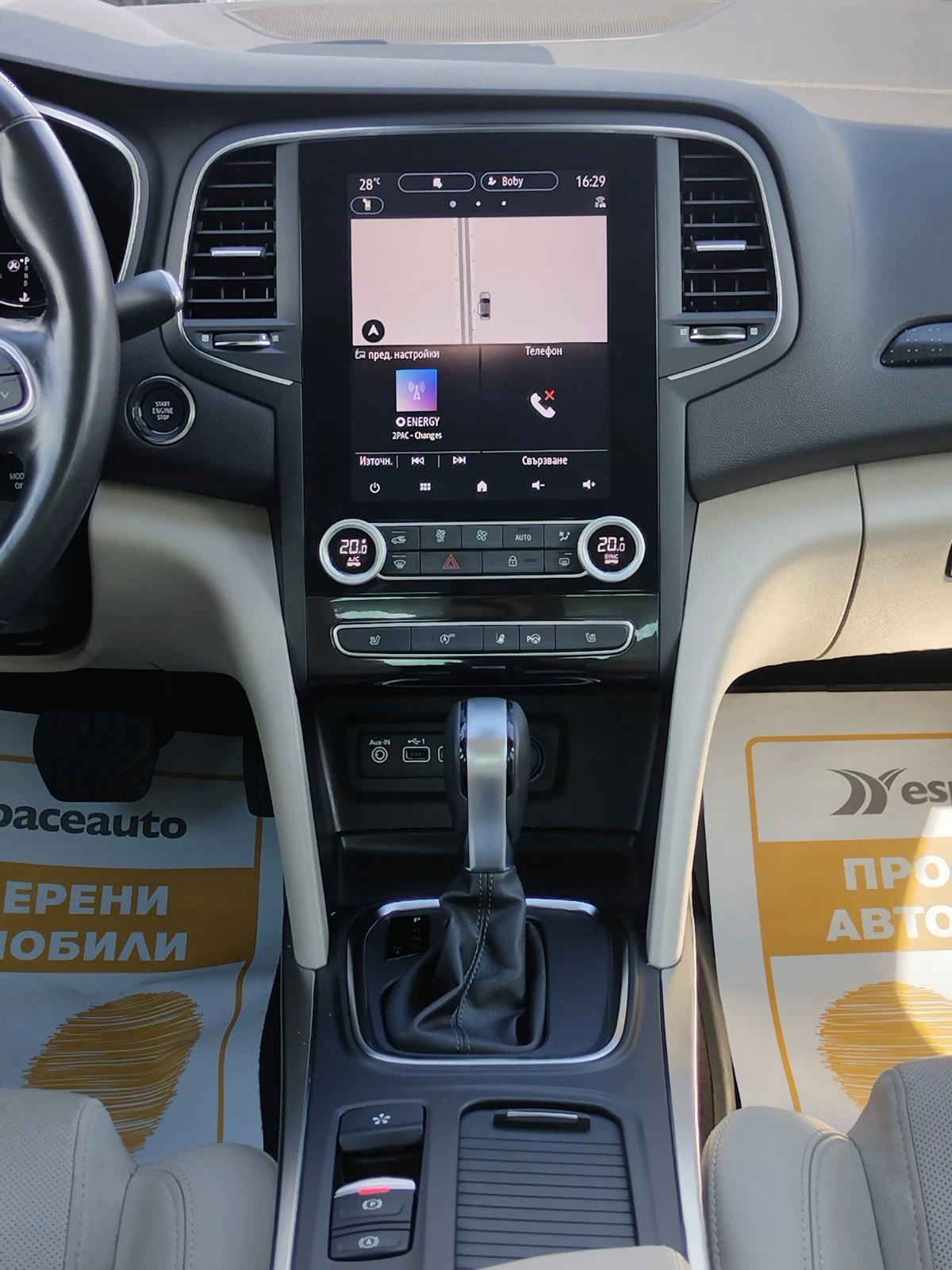 Renault Megane 1.5dCi/ 115к.с., снимка 17 - Автомобили и джипове - 54781105