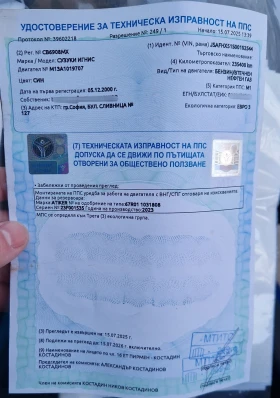 Suzuki Ignis Crossover, 2WD, снимка 16