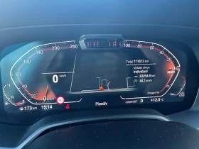 BMW X7 xDrive40i - 108700 лв. / 55577.43 € - 57176771 7