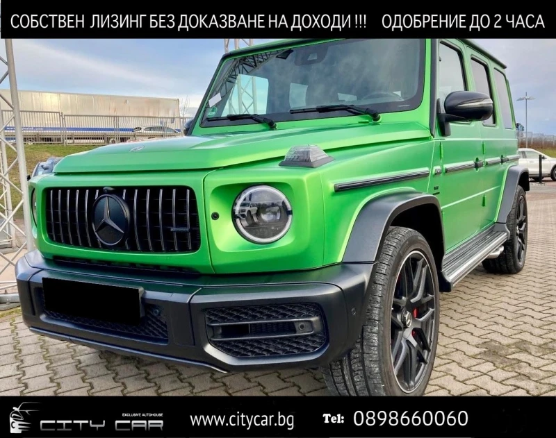 Mercedes-Benz G 63 AMG /4M/SUPERIOR/GREEN HELL MAGNO/CARBON/BURM/NIGHT/TV - 158680 EUR - 65162521 | Car24.bg