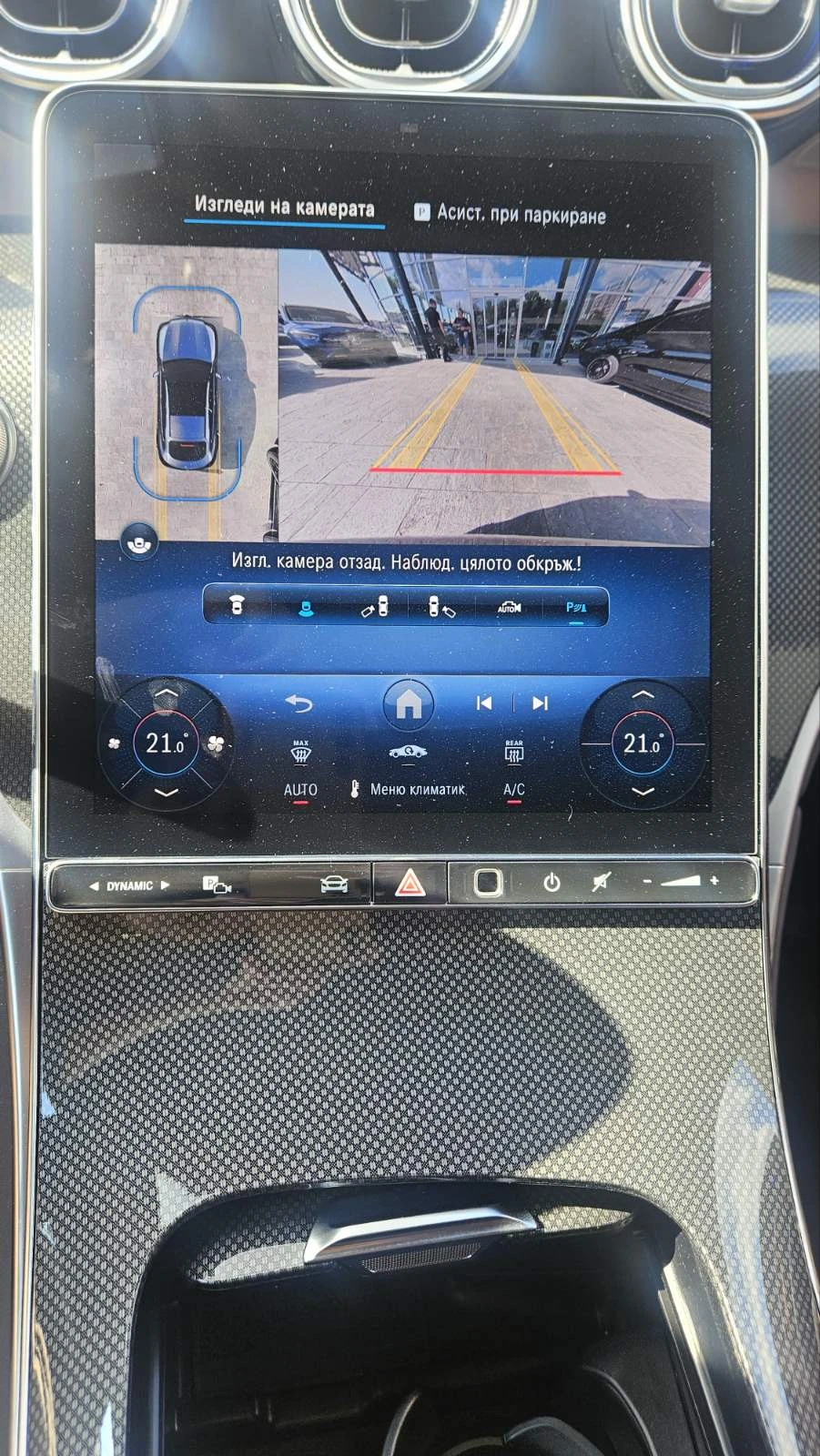 Mercedes-Benz GLC 450d 4MATIC Coupe | Mobile.bg   14