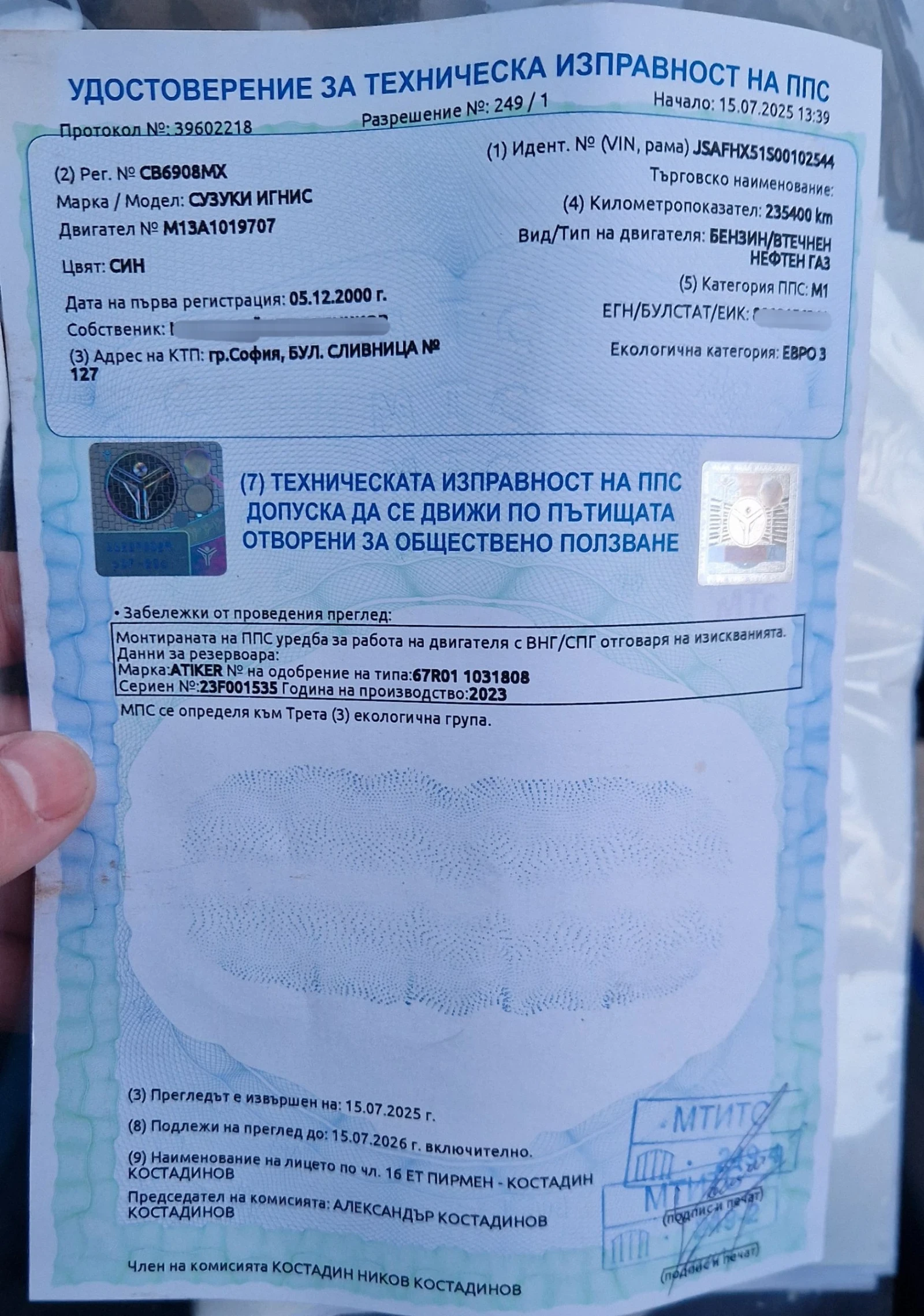 Suzuki Ignis Crossover, 2WD, снимка 16 - Автомобили и джипове - 53849959