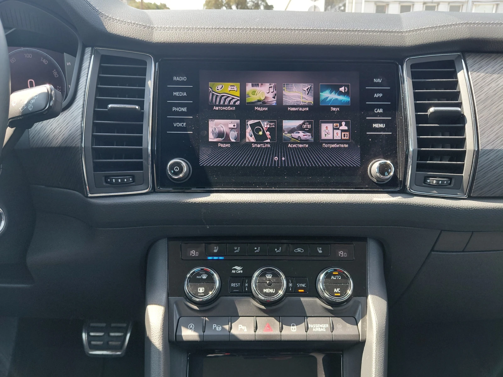 Skoda Kodiaq 2.0TDI/200к.с/DSG/4x4/Style, снимка 10 - Автомобили и джипове - 56033789
