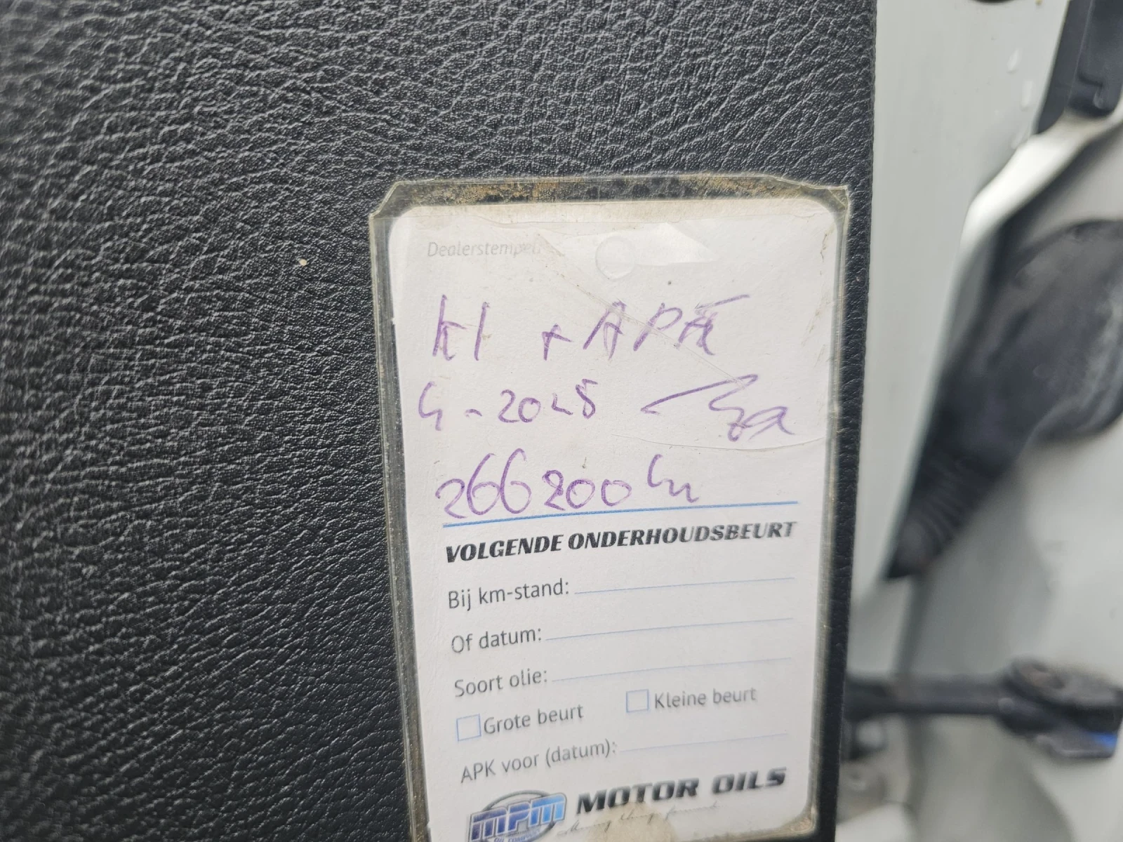 Ford Transit Custom 2.2/125к/L2H1, снимка 12 - Бусове и автобуси - 54208436