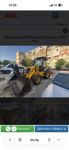������� JCB 3cx | Mobile.bg � ����� ������ 13