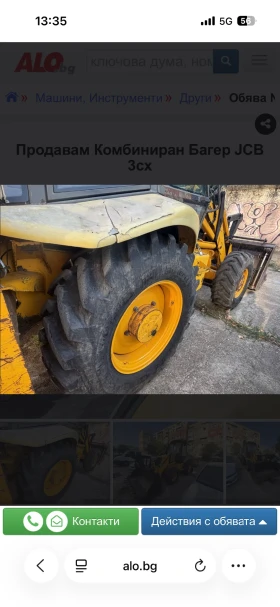������� JCB 3cx | Mobile.bg � ����� ������ 14