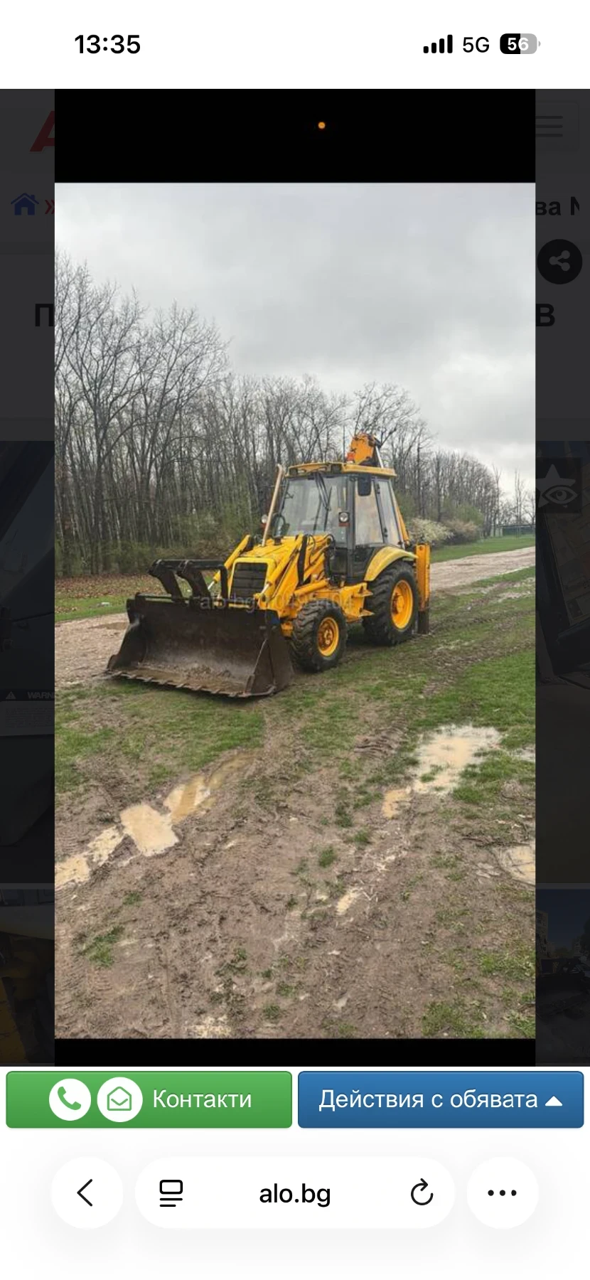Трактор JCB 3cx, снимка 10 - Селскостопанска техника - 55120436