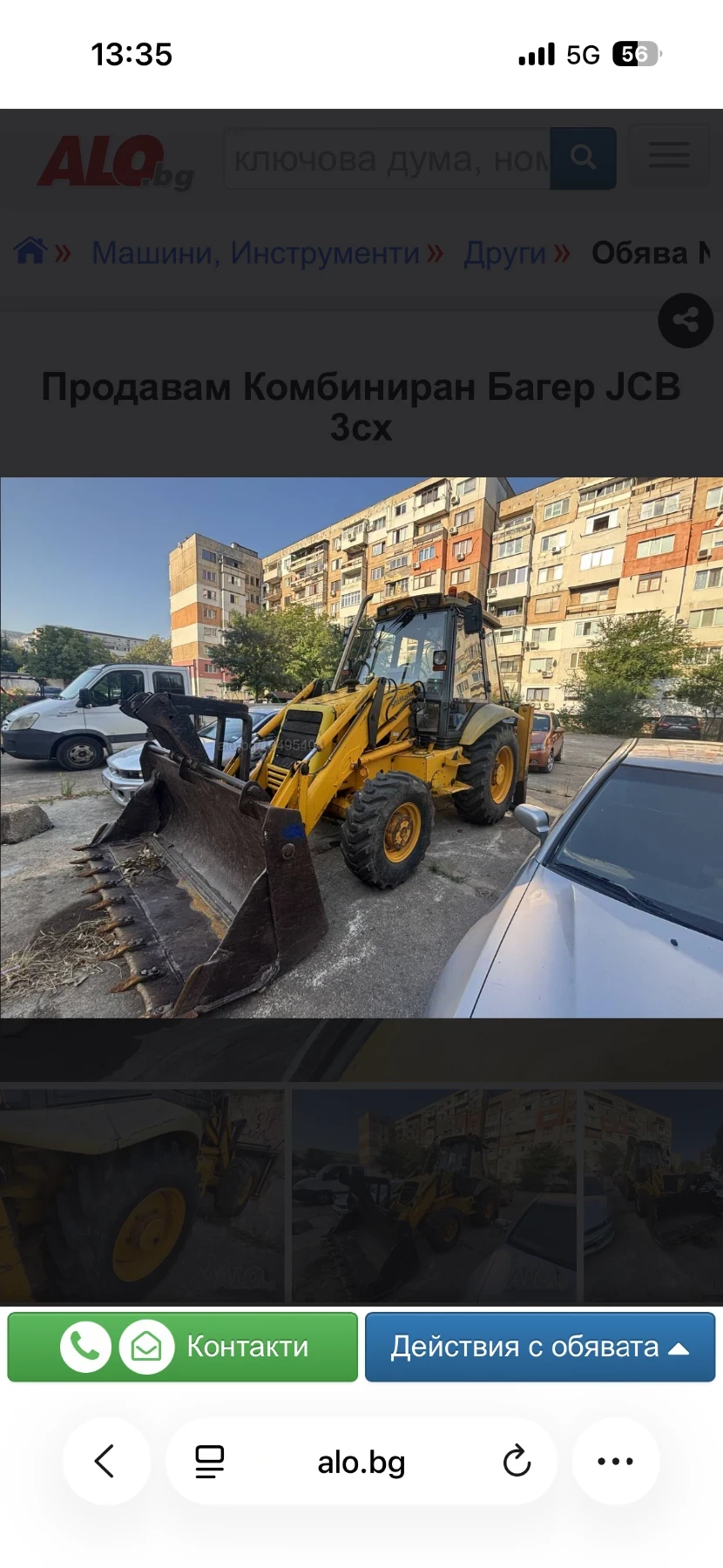 Трактор JCB 3cx, снимка 13 - Селскостопанска техника - 55120436