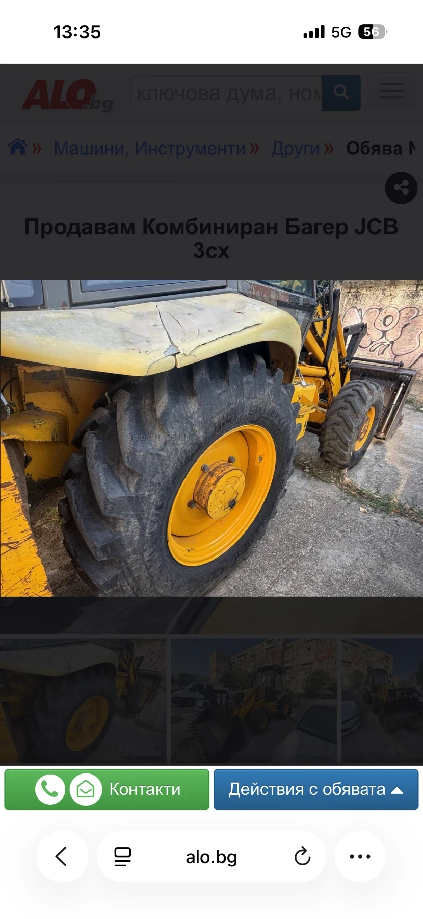 Трактор JCB 3cx, снимка 14 - Селскостопанска техника - 55120436