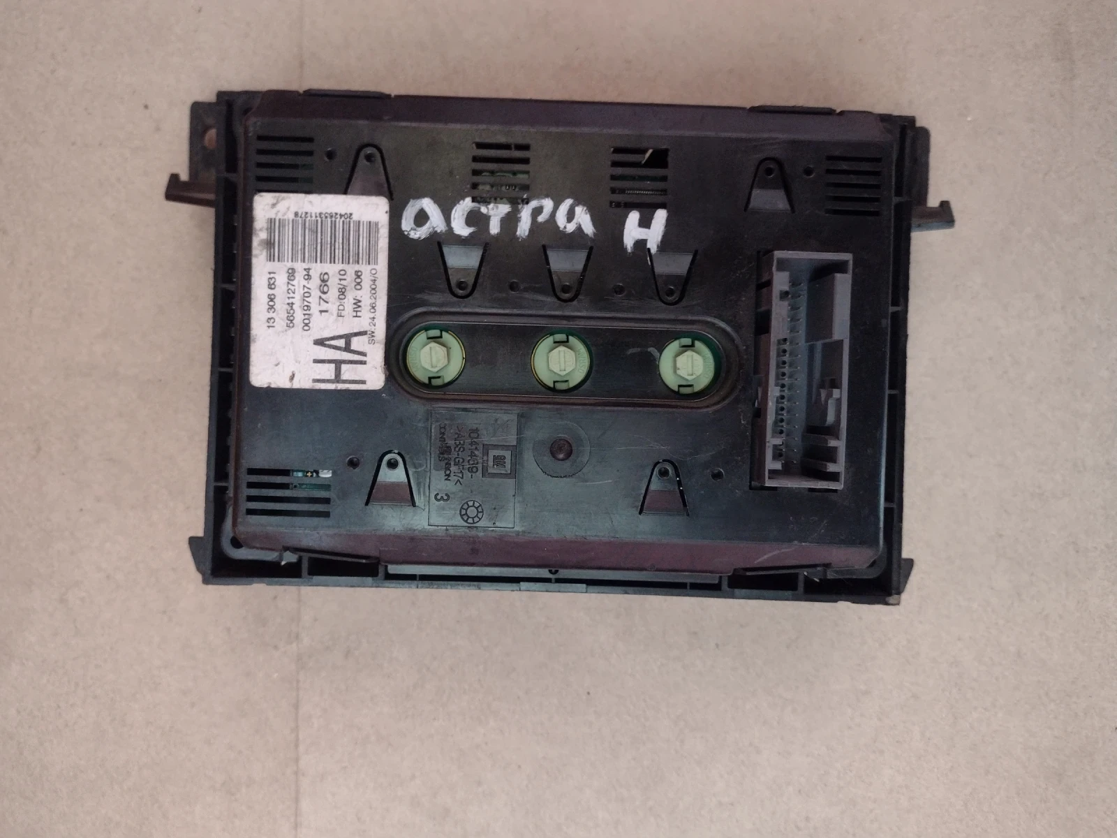 13306631 565412769     OPEL ASTRA H  0019707-94 | Mobile.bg   2