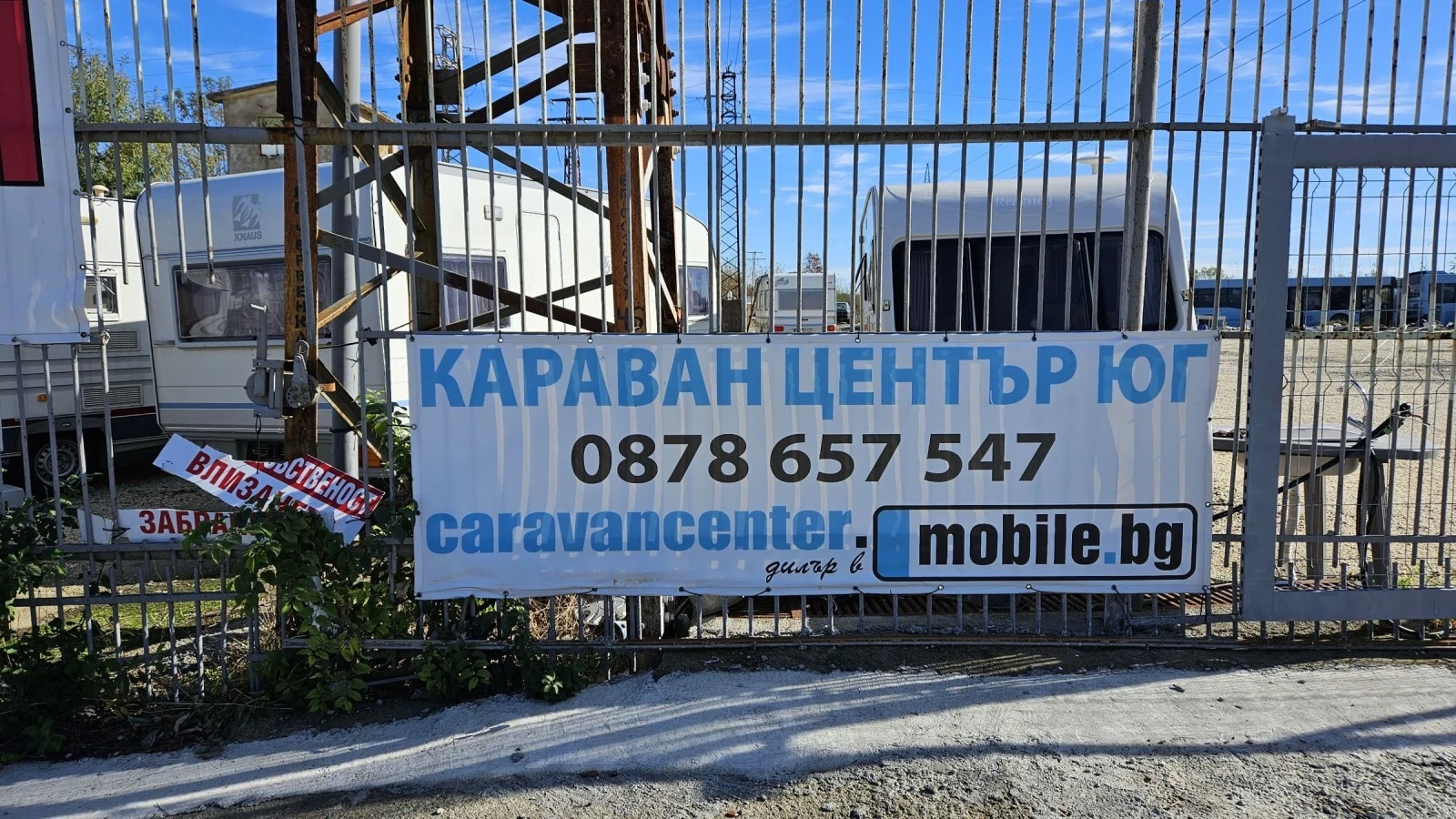      10000  | Mobile.bg   5