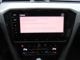 VW Passat Business 2.0 TDI SCR DSG | Mobile.bg � ����� ������ 9