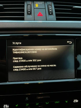 Skoda Octavia - 9150 € / 17895.84 лв. - 61733452 8