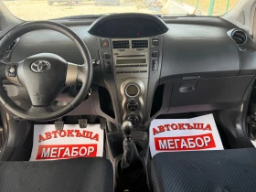 Toyota Yaris 1.4D4D/90p.s-Facelift/Klima-5 vrati | Mobile.bg � ����� ������ 12