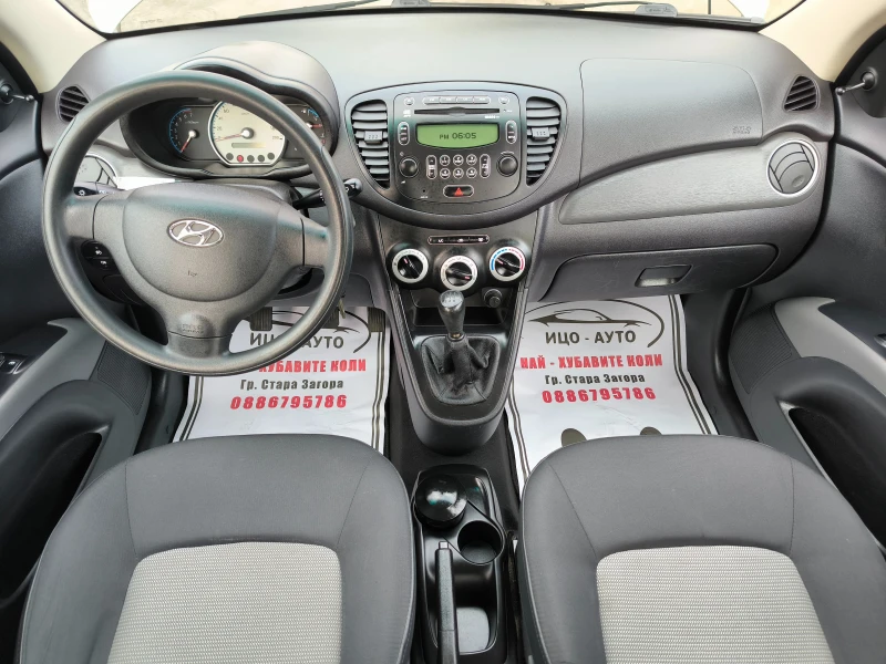 Hyundai I10 1, 1i-80k.c.BEPИГА, EBPO 5B, снимка 11 - Автомобили и джипове - 48226713