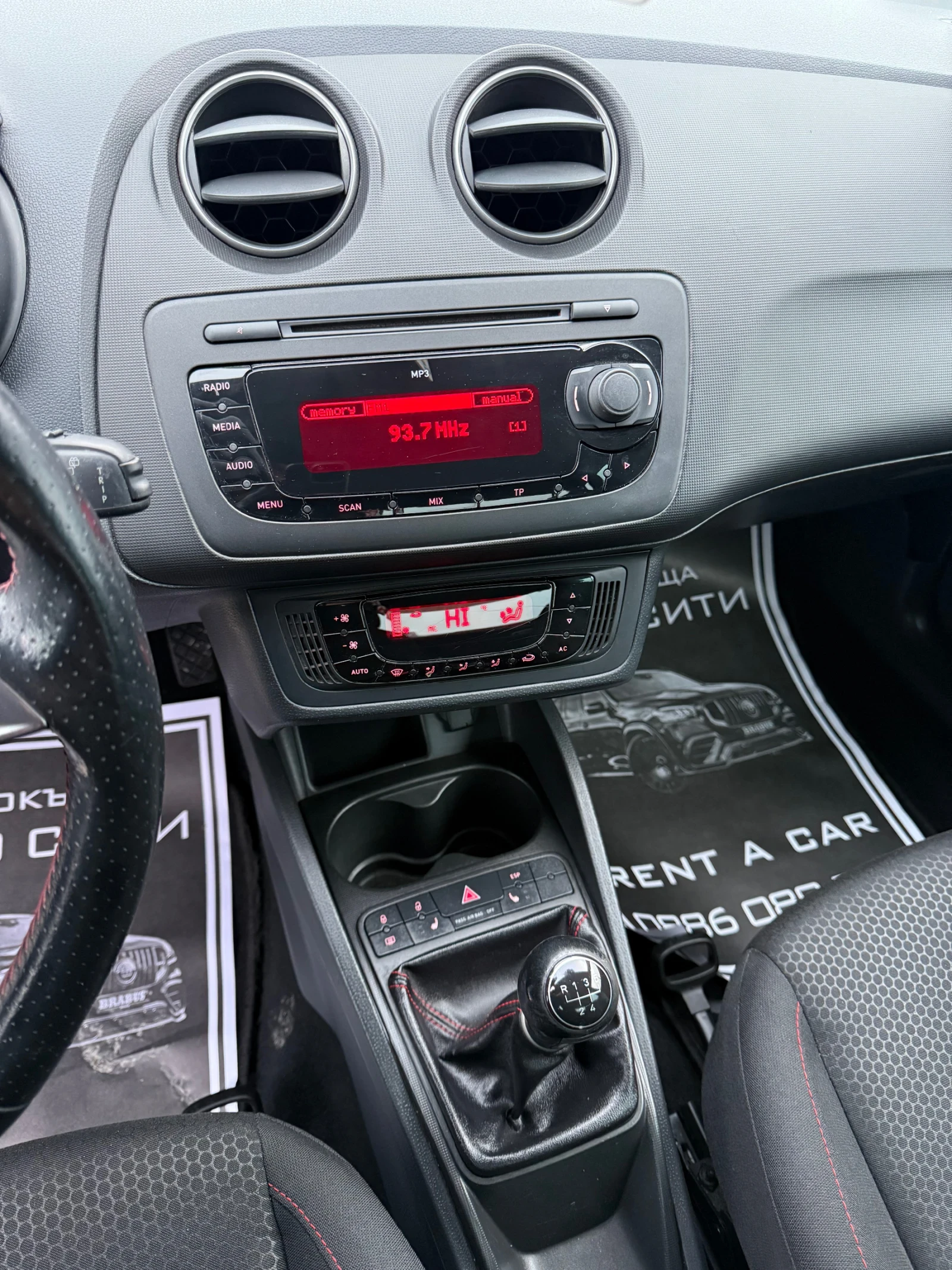 Seat Ibiza 1.2* Ксенон* Топ* Клима* FR* Нов внос* Реален*  | Mobile.bg — изображение 13