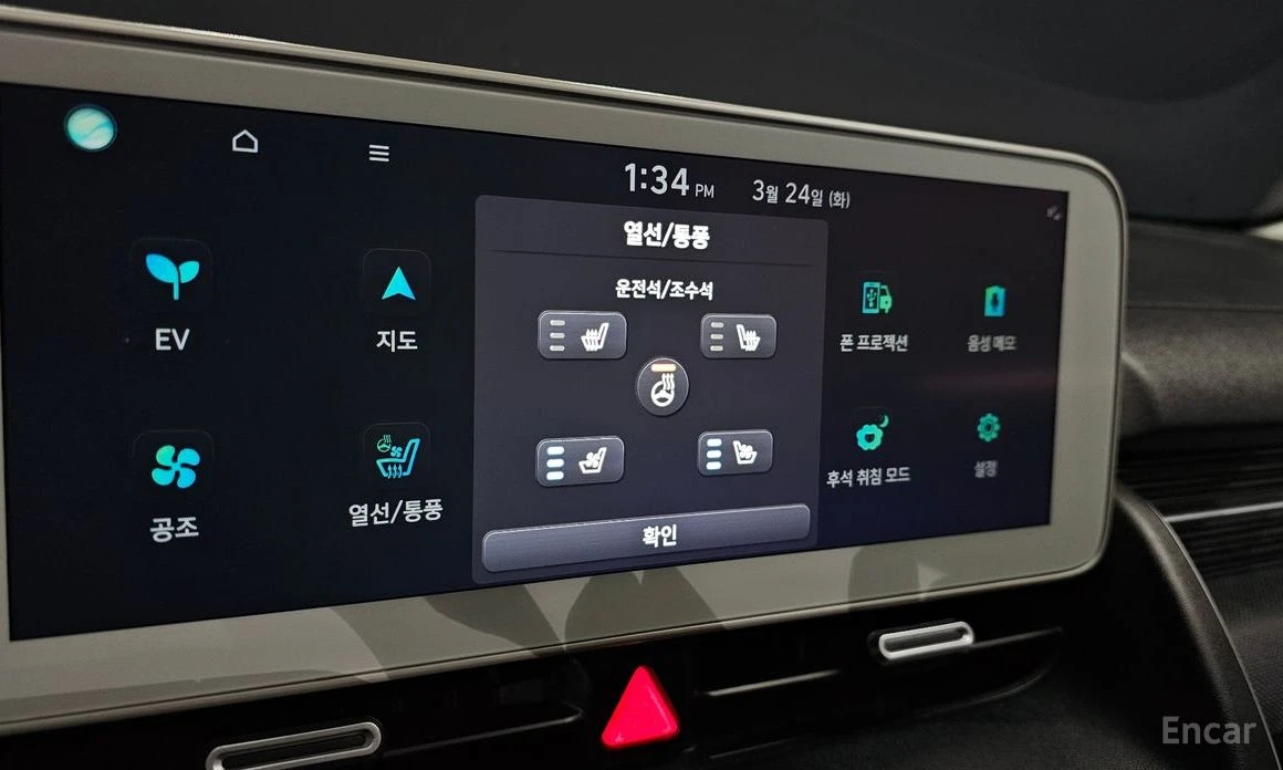 Hyundai Ioniq 5 DIGITAL* ОБДУХВАНЕ* ПОДГРЕВ* КОЖА* КАМЕР* ДИСТРОНИ, снимка 16 - Автомобили и джипове - 54064760