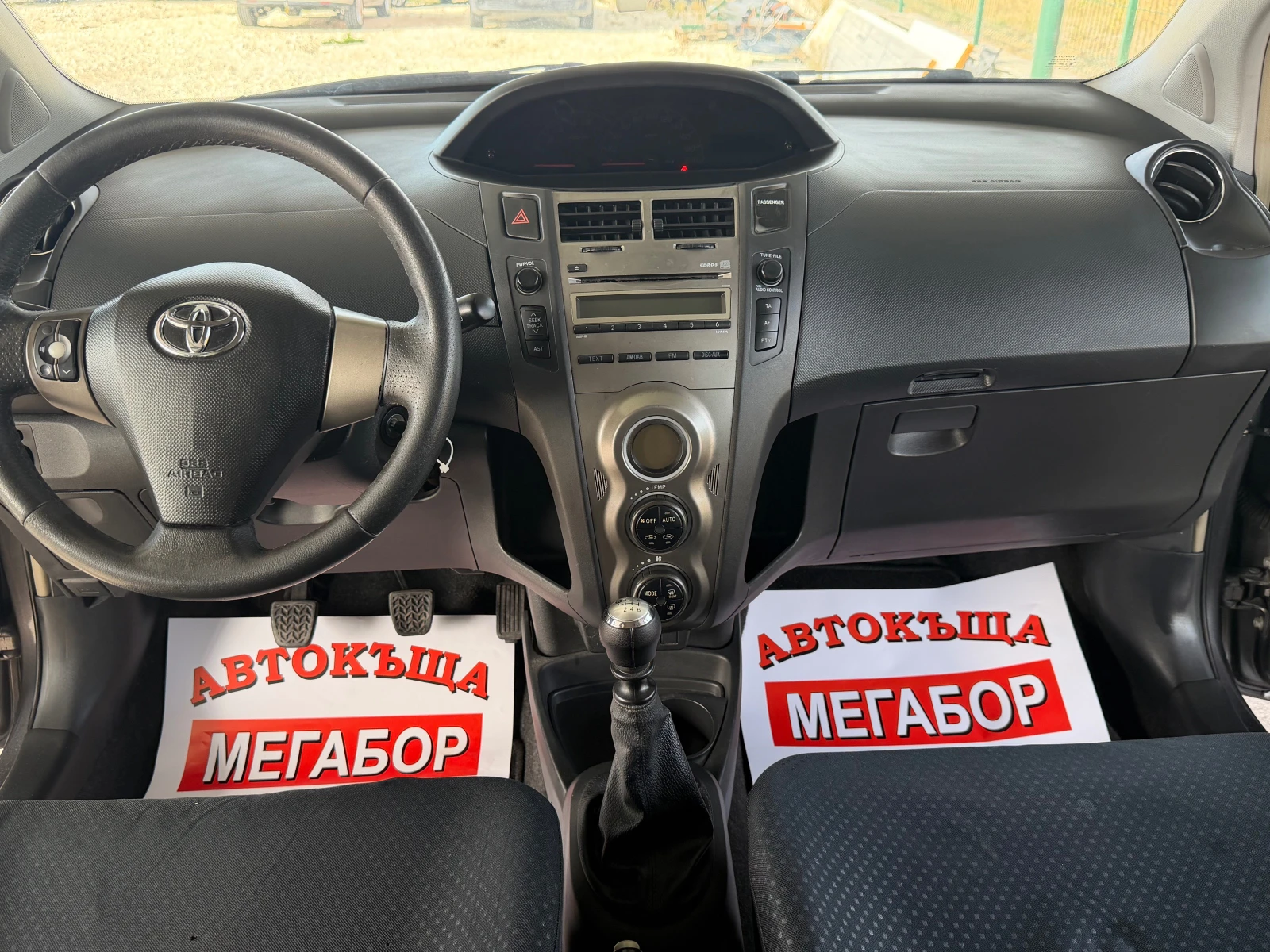 Toyota Yaris 1.4D4D/90p.s-Facelift/Klima-5 vrati | Mobile.bg � ����������� 12