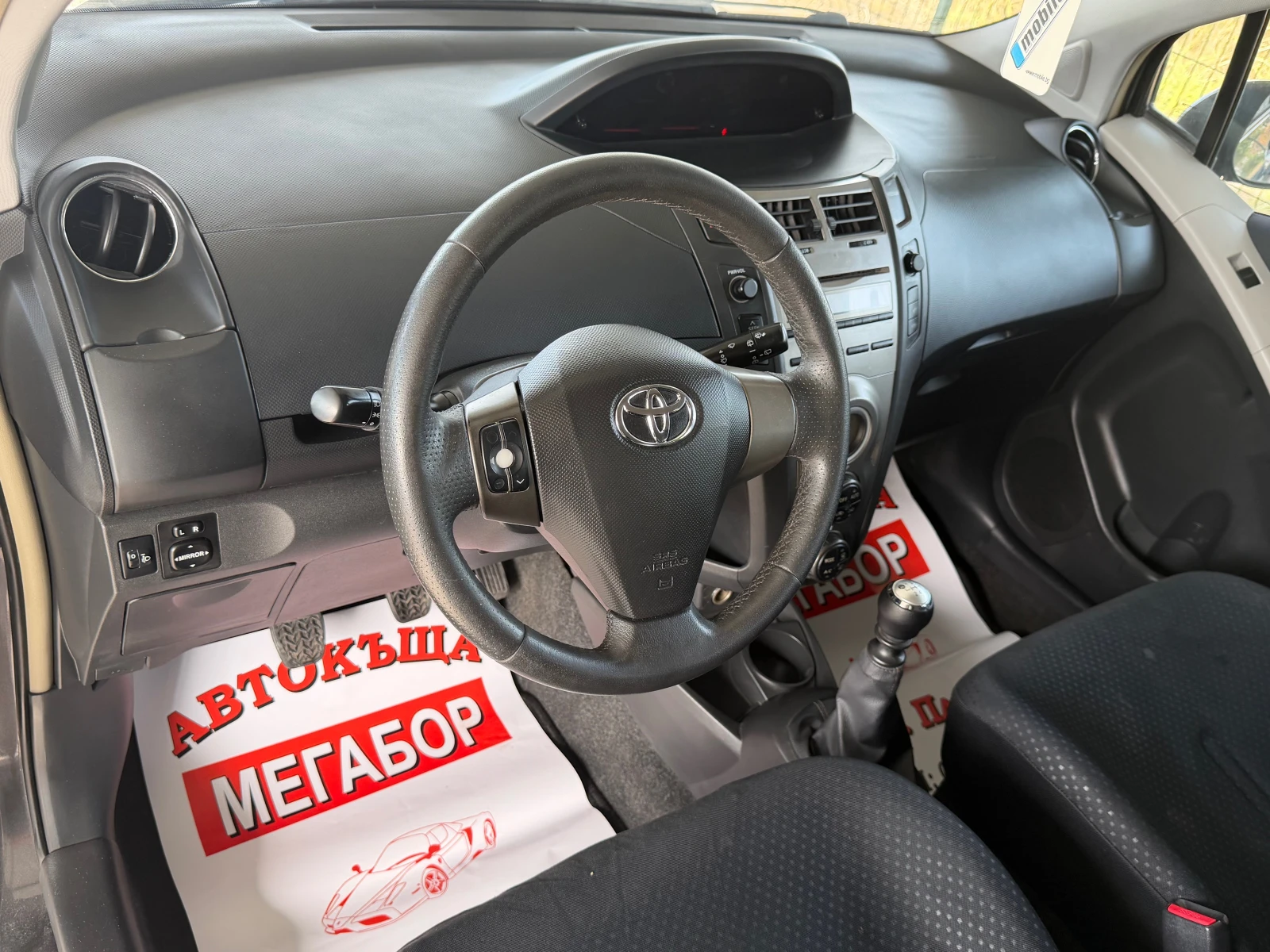 Toyota Yaris 1.4D4D/90p.s-Facelift/Klima-5 vrati | Mobile.bg � ����������� 9