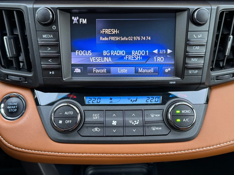 Toyota Rav4 2.0i * 4X4* ПЪЛНА СЕРВИЗНА ИСТОРИЯ В ТОЙОТА!, снимка 11 - Автомобили и джипове - 52365427