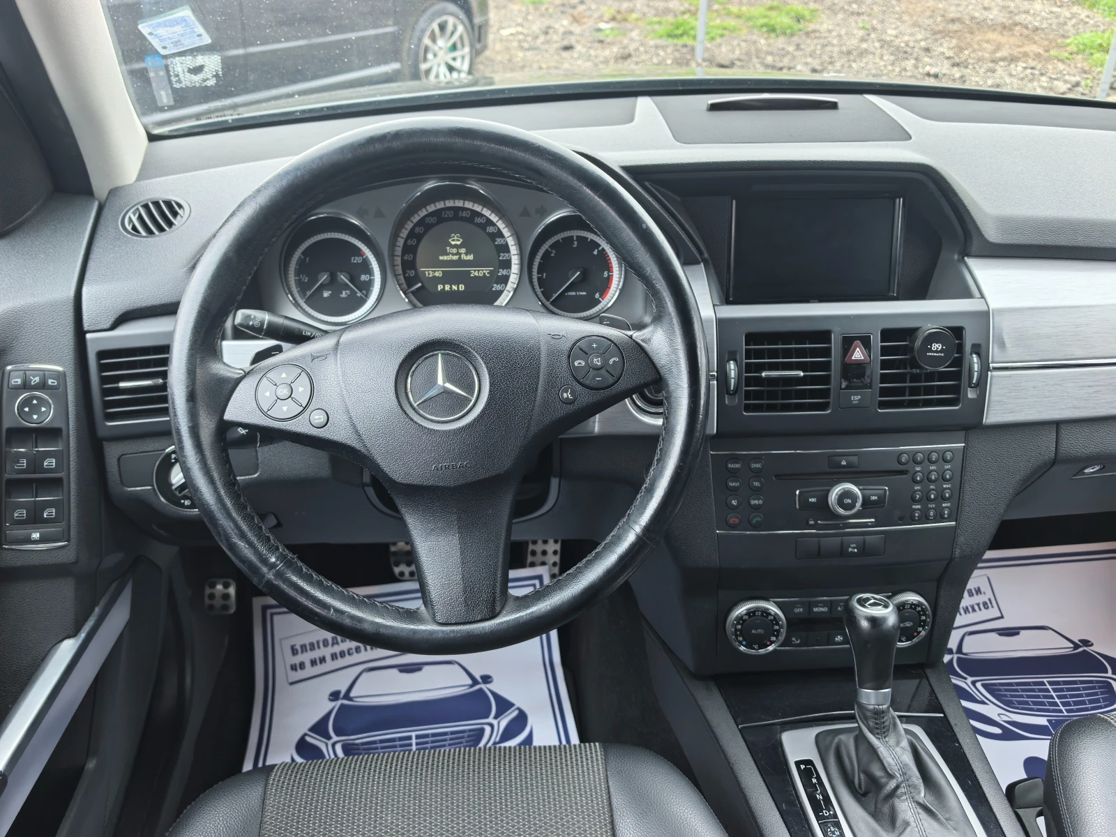 Mercedes-Benz GLK 2.2CDI | Mobile.bg � ����������� 14