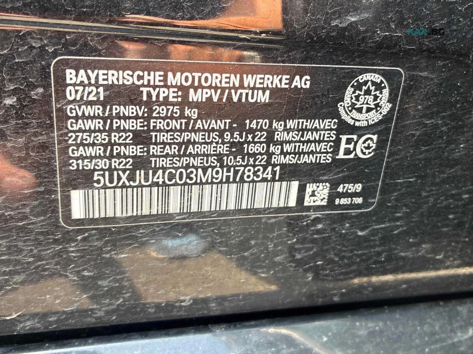BMW X5 M50I ЦЕНА ДО БЪЛГАРИЯ РЕГИСТРАЦИЯ & АВТОКРЕДИТ, снимка 16 - Автомобили и джипове - 55422919
