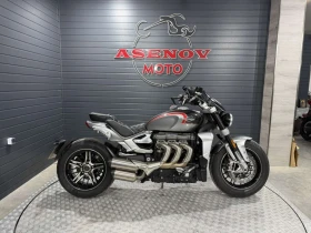 Triumph Rocket ROCKET III GT