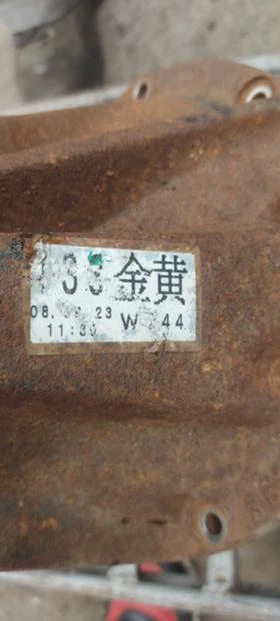 Заден деферинциал  за Toyota Lend Cruiser , снимка 3