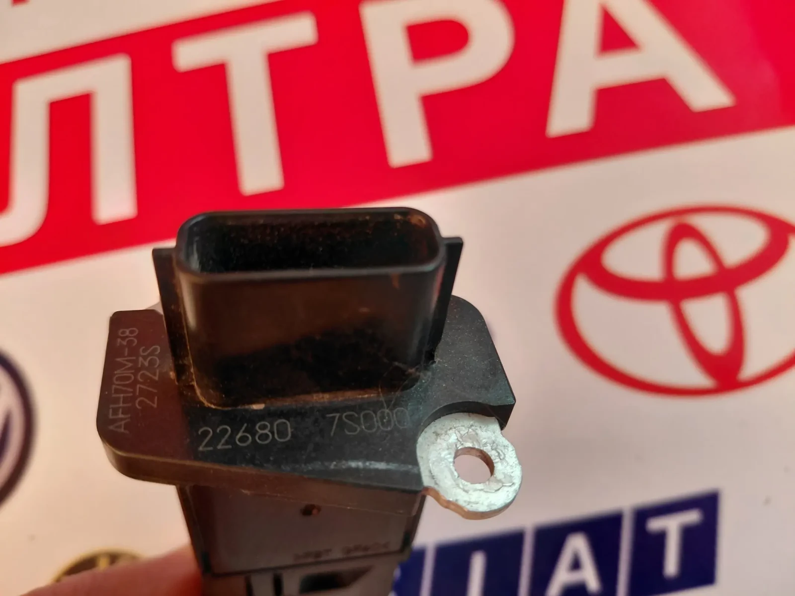 22680-7S000 ��������� NISSAN, INFINITI 226807S000 | Mobile.bg � ����������� 2