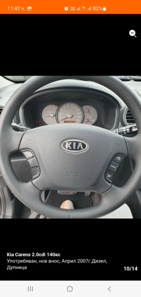 Kia Carens, снимка 10